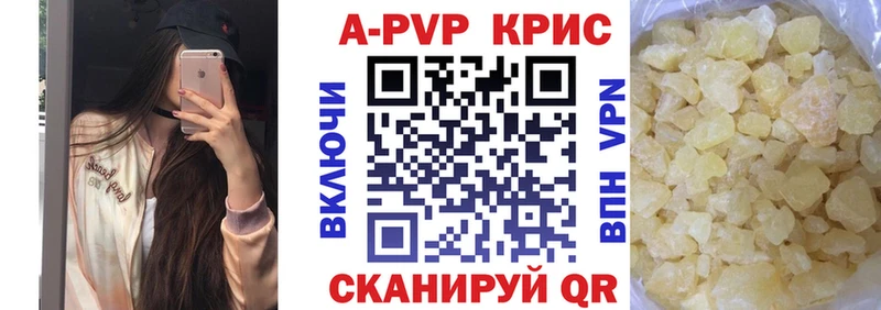 Где купить наркоту Грязи Альфа ПВП Галлюциногенные грибы КОКАИН ГАШ