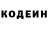 КЕТАМИН VHQ Vlad Ilihov