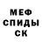 Кетамин ketamine Sergey Kurchev