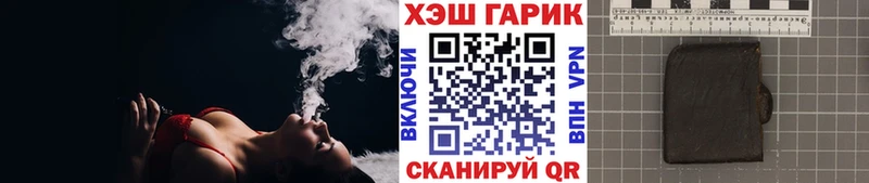 как найти закладки  МЕГА   Гашиш 40% ТГК  Грязи 
