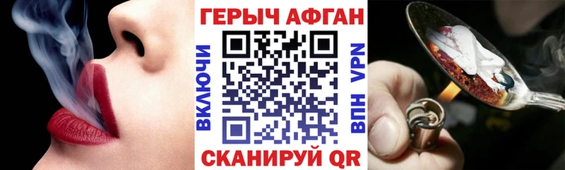Героин Heroin  наркотики  Грязи 