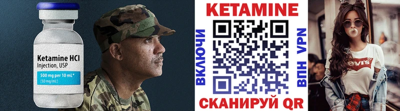 даркнет формула  Грязи  КЕТАМИН VHQ 