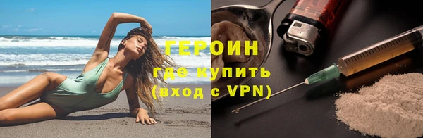 прущие крисы Абаза