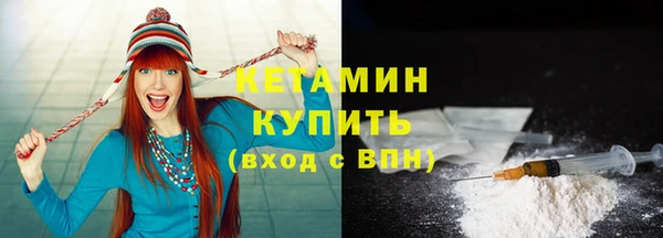 мефедрон Абинск