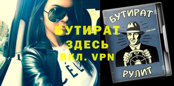 MDMA Premium VHQ Алексин