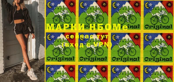 MDMA Premium VHQ Алексин