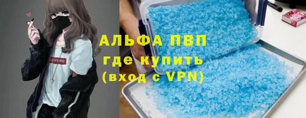 MDMA Premium VHQ Алексин