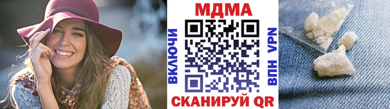 МДМА кристаллы Грязи