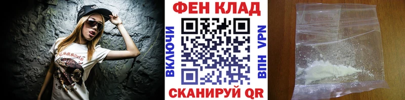 Метамфетамин пудра  где найти   Грязи 
