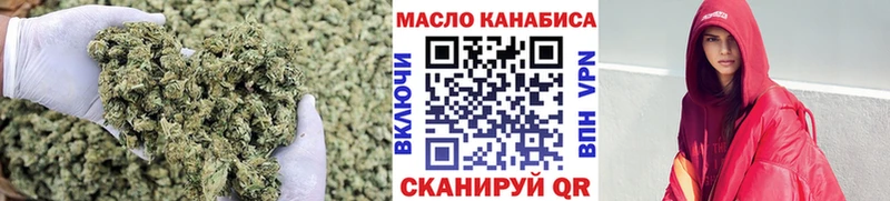ТГК вейп с тгк  Грязи 